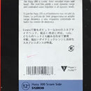 Evans Hazy Snare Side 300 12"